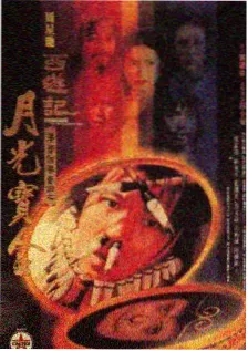 综艺海报